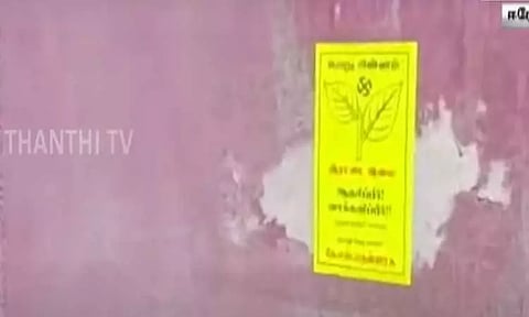 ஈரோடு தொகுதியில் தேர்தல் விதிமீறல் - வீடுகளில் ஓட்டபட்ட அதிமுக ஸ்டிக்கர்கள் அகற்றம்