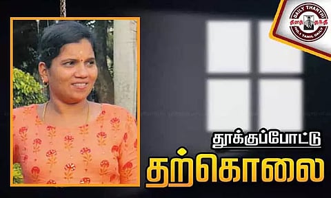குடும்பத் தகராறில் ஒரு மாதமாக பிரிந்து வாழ்ந்தனர்: விஷம் குடித்து கணவர் சாவு; அதிர்ச்சியில் மனைவியும் தற்கொலை