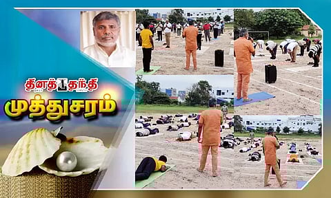 மன அழுத்தத்தை குறைக்கும் `தியான யோகா'