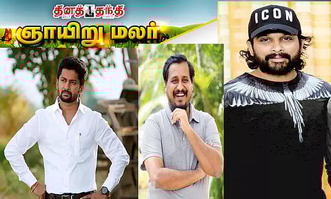 அல்லு அர்ஜூனிடம் இருந்து நானிக்கு கைமாறிய 'ஐகான்'