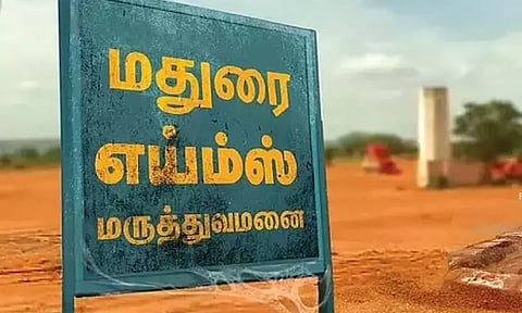 மதுரை எய்ம்ஸ் மருத்துவமனைக்கு புதிய தலைவர் நியமனம்