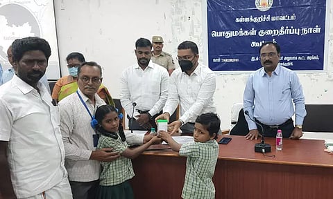 துருக்கி நாட்டு மக்களுக்கு அரசு பள்ளி மாணவர்கள் ரூ.10 ஆயிரம் நிதி உதவி