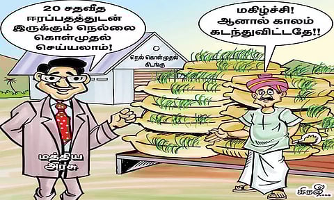 ஆறுதல் அளிக்கும் நிவாரணம்; ஆனால் முழு பயன் இல்லையே!