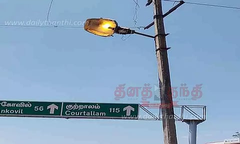 பகலில் ஒளிரும் தெருவிளக்கு