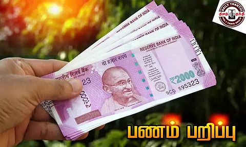 ஐ.டி. கம்பெனி ஊழியரிடம் ரூ.20 ஆயிரம் நூதன வழிப்பறி - திருநங்கைகள் அடாவடி