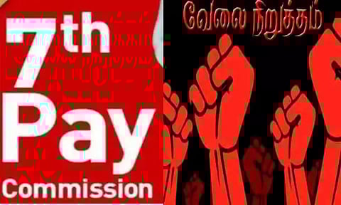 கர்நாடகம் முழுவதும் இன்று முதல் அரசு ஊழியர்கள் காலவரையற்ற வேலை நிறுத்தம்