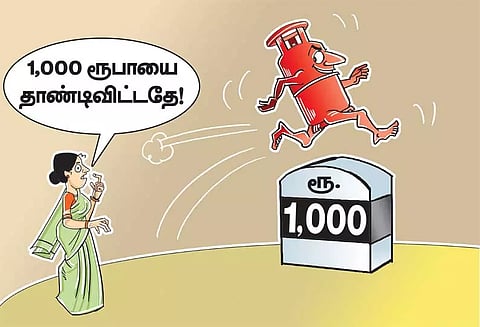 வீடுகளுக்கு பயன்படுத்தப்படும்கியாஸ் சிலிண்டர் விலை ரூ.1,105 ஆக உயர்வு