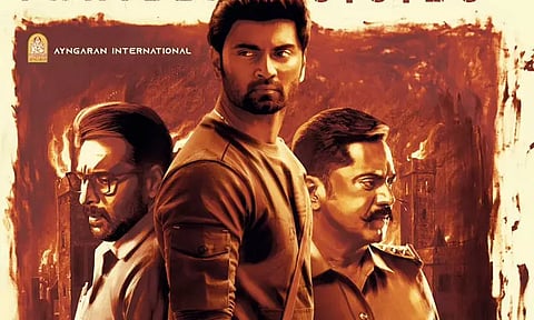 அதர்வா நடித்துள்ள 'நிறங்கள் மூன்று' படத்தின் புதிய அப்டேட்..!