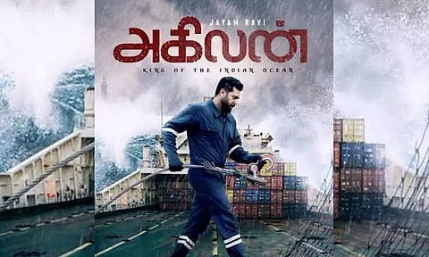 ஜெயம் ரவி நடித்துள்ள 'அகிலன்' திரைப்படத்திற்கு யு/ஏ சான்றிதழ்