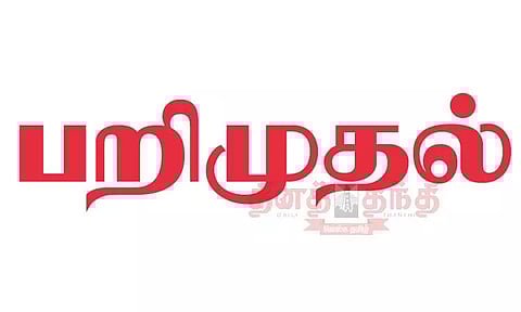 2 பயணிகளிடம் ரூ.16 லட்சம் கடத்தல் தங்க நகைகள் பறிமுதல்