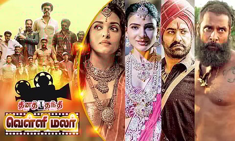 லாபம் தரும் சரித்திர படங்கள்