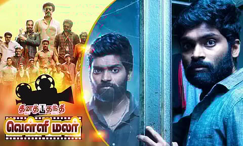 மீண்டும் பேய் படத்தில் 'வெற்றி'