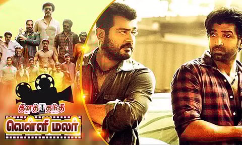 அஜித்தை மிரட்ட வரும் வில்லன்கள்