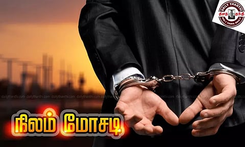 பூந்தமல்லி அருகே ஆள் மாறாட்டம் செய்து ரூ.1½ கோடி நிலம் மோசடி - ரியல் எஸ்டேட் தரகர் கைது