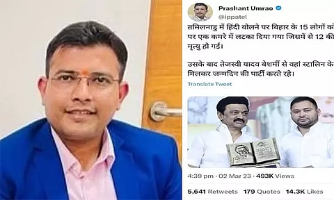 தமிழ்நாட்டில் பீகார் தொழிலாளர்கள் கொல்லப்படுவதாக போலி செய்தி பரப்பிய உ.பி. பாஜக தலைவர்