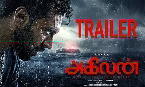 ஜெயம் ரவி நடித்துள்ள 'அகிலன்' படத்தின் டிரைலர் வெளியானது..!
