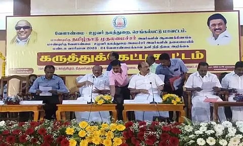 வேளாண்மைக்கான தனி பட்ஜெட் தயாரிக்க கருத்து கேட்பு கூட்டம்; 7 மாவட்ட விவசாயிகள் பங்கேற்பு