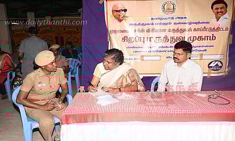 பெண் போலீசாருக்கு சிறப்பு மருத்துவ முகாம்