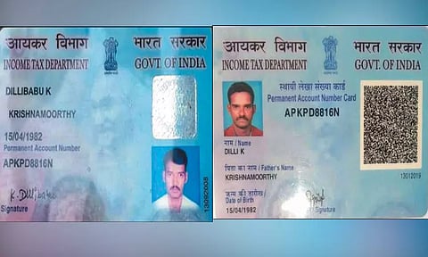 செங்கல்பட்டு மாவட்டத்தில் ஒரே பான் எண் இருவருக்கு வழங்கப்பட்ட வினோதம்