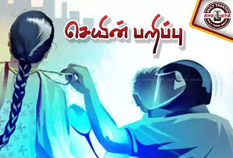 மூதாட்டியை ஏமாற்றி 3 பவுன் தங்கச்சங்கிலி திருட்டு