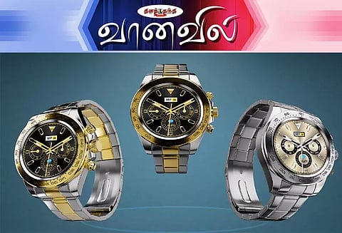 பிளிஸ்ஸார்ட் ஸ்மார்ட் கடிகாரம்