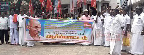 தர்மபுரி, நல்லம்பள்ளியில்விவசாய தொழிலாளர்கள் ஆர்ப்பாட்டம்