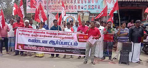 பென்னாகரத்தில்மக்கள் அதிகாரம் அமைப்பினர் ஆர்ப்பாட்டம்