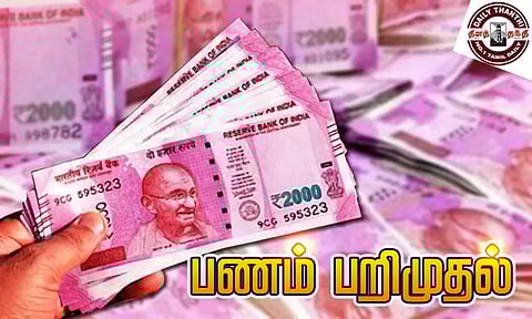 பெரம்பூர் ரெயில் நிலையத்தில் ரெயில் பயணிகளிடம் ரூ.68 லட்சம் பறிமுதல் - ஹவாலா பணமா? வருமானவரித்துறையினர் விசாரணை