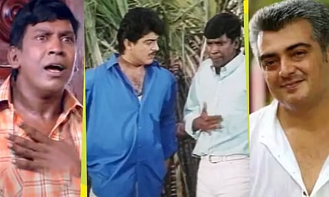 20 வருடமாக நடிகர் வடிவேலுவுடன் நடிக்காத அஜித், இருவருக்கும் என்ன பிரச்சனை...?