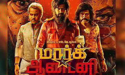 விஷால் நடிக்கும் 'மார்க் ஆண்டனி' படத்தின் மோஷன் போஸ்டர் வெளியானது..!