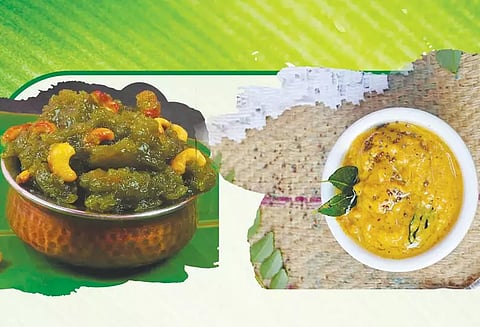 வாழை இலை அல்வா