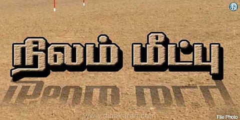 ரூ.7.7 கோடி மதிப்புள்ள நிலம் மீட்பு