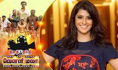 எப்போது திருமணம்?