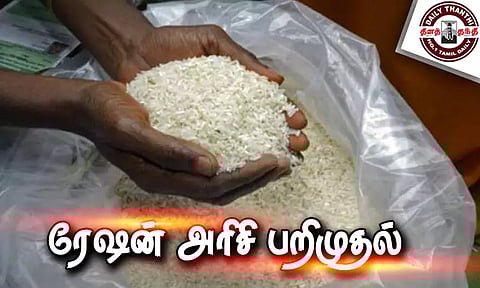 ஆந்திராவுக்கு கடத்த முயன்ற 7½ டன் ரேஷன் அரிசி பறிமுதல் - 3 பேர் கைது