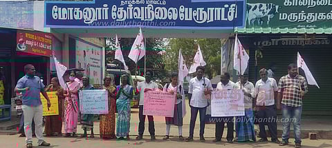 மோகனூரில்இந்திய ஜனநாயக வாலிபர் சங்கத்தினர் ஆர்ப்பாட்டம்