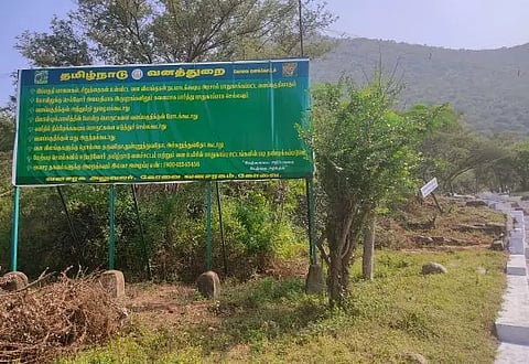 வனத்துறை ஊழியர்களுக்கு பயிலரங்கம்