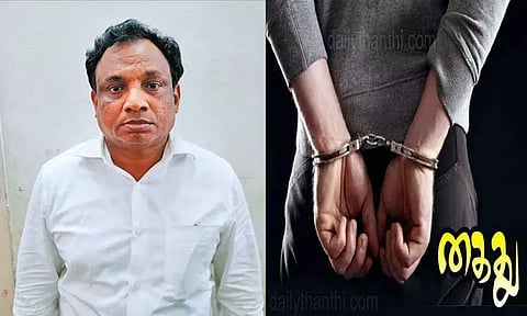 வாடகைக்கு வீடு தருவதாக கூறி போலீஸ்காரரிடம் ரூ.1 லட்சம் மோசடி; தலைமறைவானவர் 7 ஆண்டுகளுக்கு பின்னர் கைது