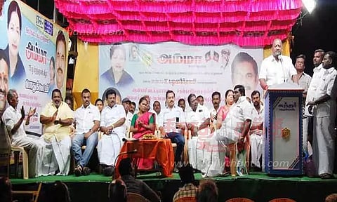 அ.தி.மு.க. பொதுக்கூட்டம்