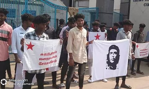 தேர்வு கட்டண உயர்வை கண்டித்து ஆர்ப்பாட்டம்