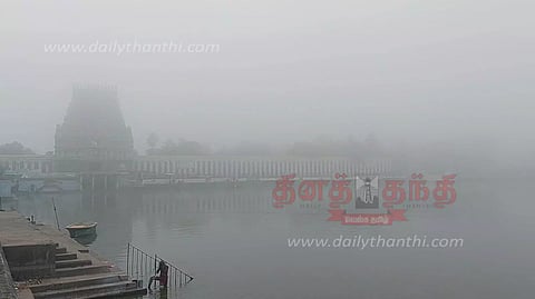 தியாகராஜர் கோவில் கோபுரத்தை மறைத்த பனி மூட்டம்