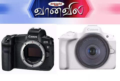 கேனன் இ.ஓ.எஸ். ஆர் கேமரா