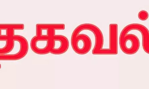 தொண்டியில் ஆதார் மையம்