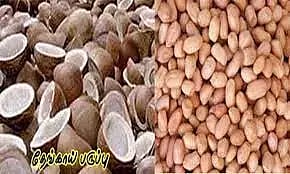 வேளாண் பொருட்களின் விலை விவரம்