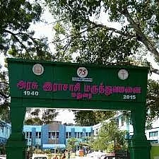 நாளுக்கு நாள் காய்ச்சல் பாதிப்பு அதிகரிப்பு: மதுரை அரசு ஆஸ்பத்திரியில் புறநோயாளிகள் பிரிவு தொடக்கம் - இன்று முதல் கூடுதல் பணியாளர்களுடன் செயல்படுகிறது