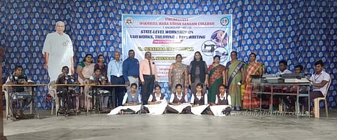 பயிற்சி பட்டறை