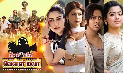 இந்தி பட உலகில் மின்னும் தென்னிந்திய நடிகைகள்