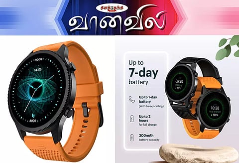 நாய்ஸ்பிட் ஹாலோ ஸ்மார்ட் கடிகாரம்