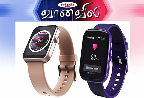 வேவ் பிளெக்ஸ் ஸ்மார்ட் கடிகாரம்