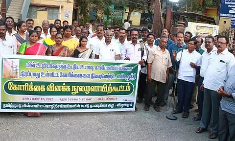 விழுப்புரத்தில்மின்வாரிய ஊழியர்கள் ஆர்ப்பாட்டம்