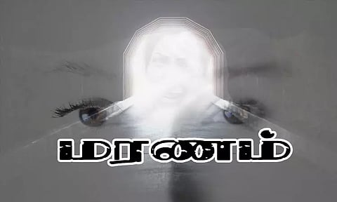 மரணங்களின் மகிமை....! அசாதாரண மரணங்களின் கதை...!